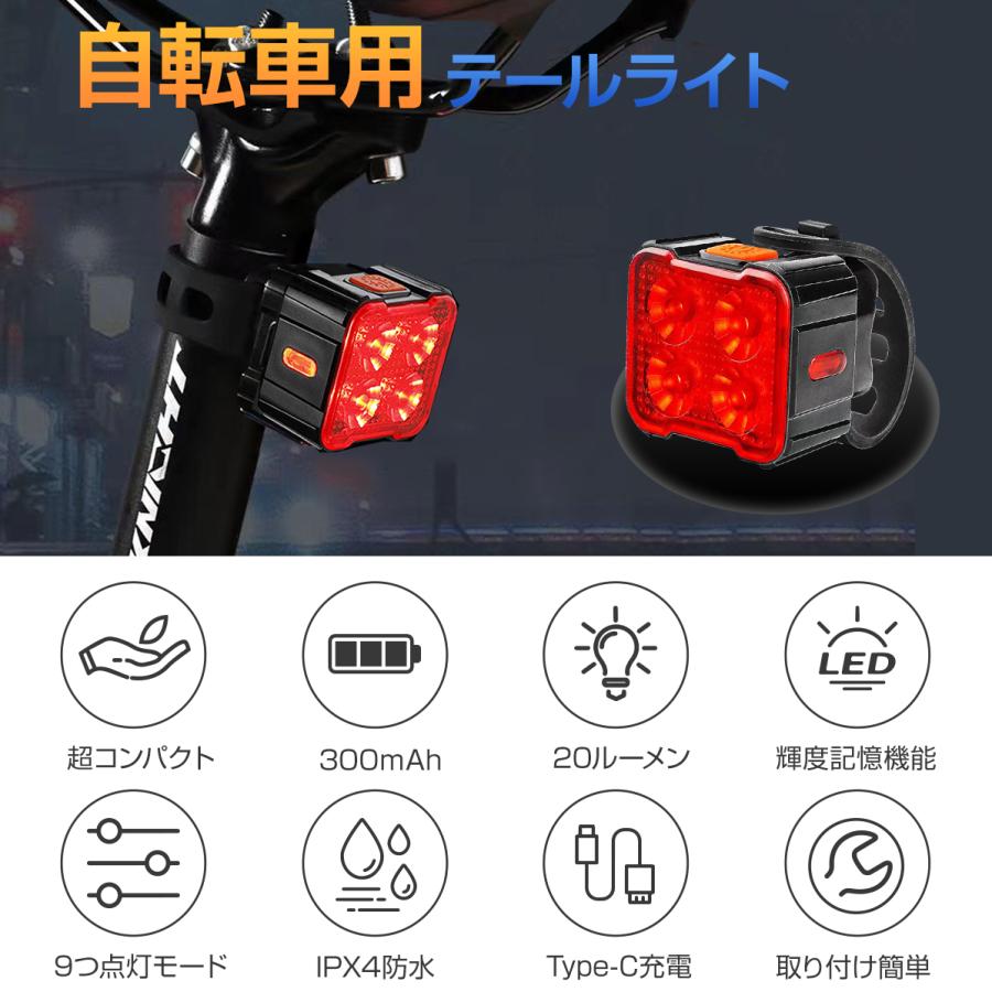 テール ライト 自転車 led テールランプ バイク 自転車ライト テール ライト 自転車 led テールランプ バイク 自転車ライト