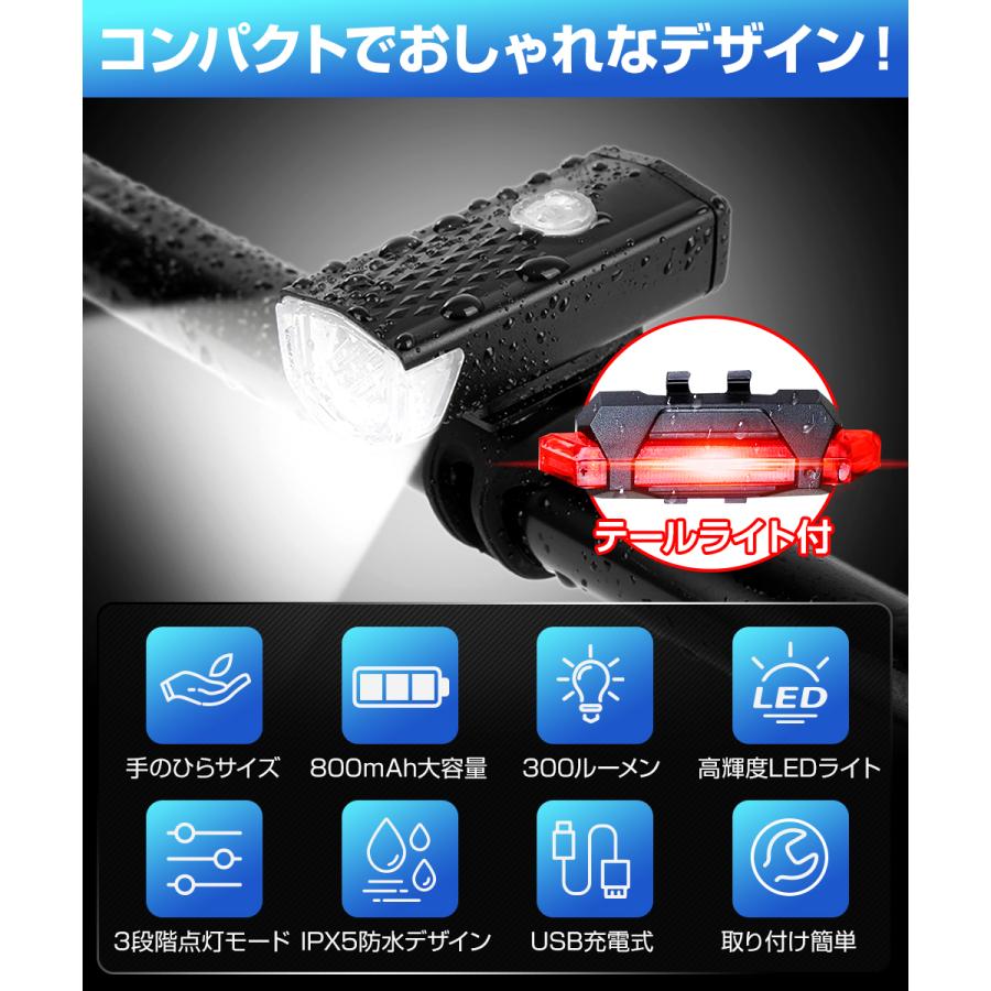 自転車 3段階LED フロントライト 黒 USB充電式 防水 ブラック 通販 自転車 3段階LED フロントライト 黒 USB充電式 防水 ブラック