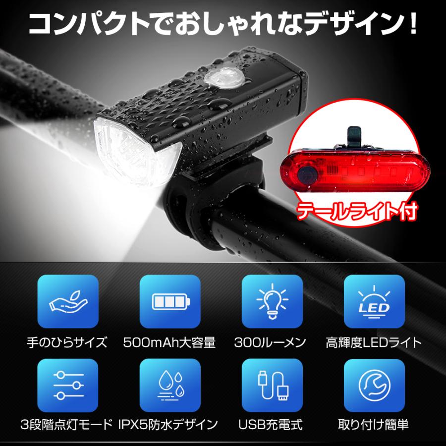 自転車 ライト 明るい LED USB 充電式 防水 後付け USB充電 自転車 ライト 明るい LED USB 充電式 防水 後付け USB充電