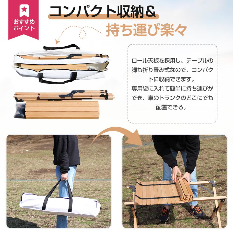 キャンプ テーブル アウトドア テーブル ロールテーブル 木製 60cm 【1