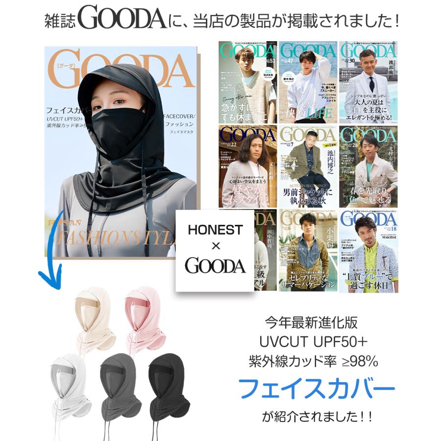 フェイスカバー uvカット マスク ネックカバー 冷感 uv 夏用 フェイス