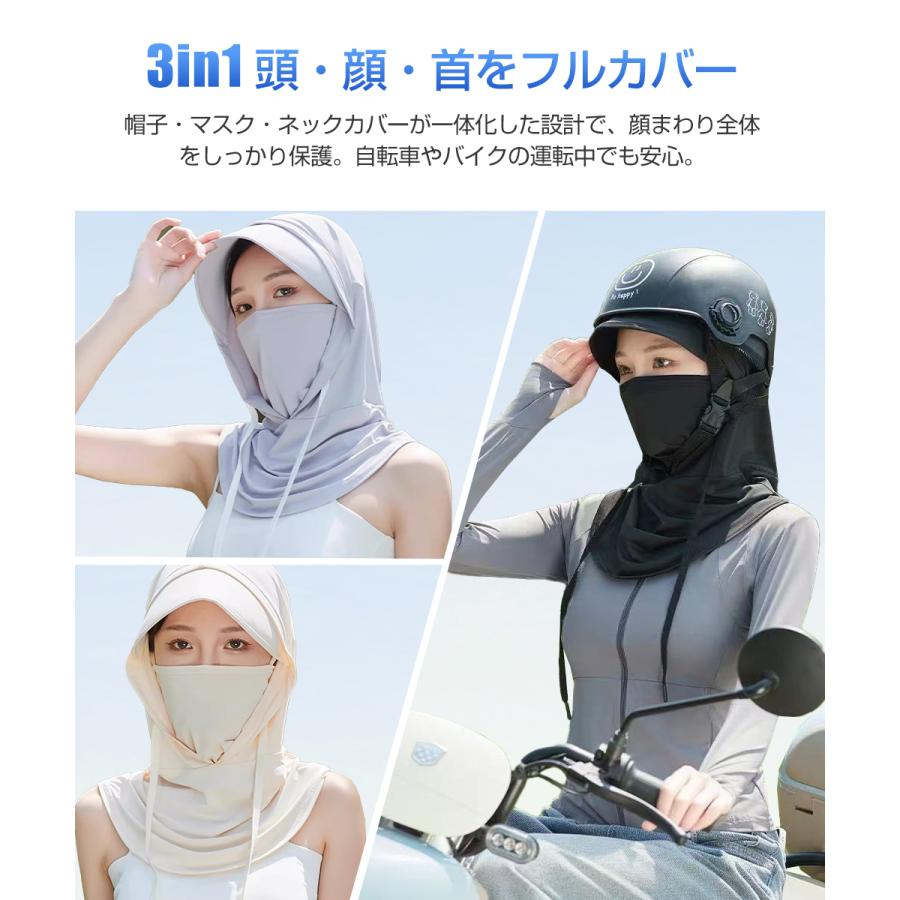 フェイスカバー uvカット マスク ネックカバー 冷感 uv 夏用 フェイス