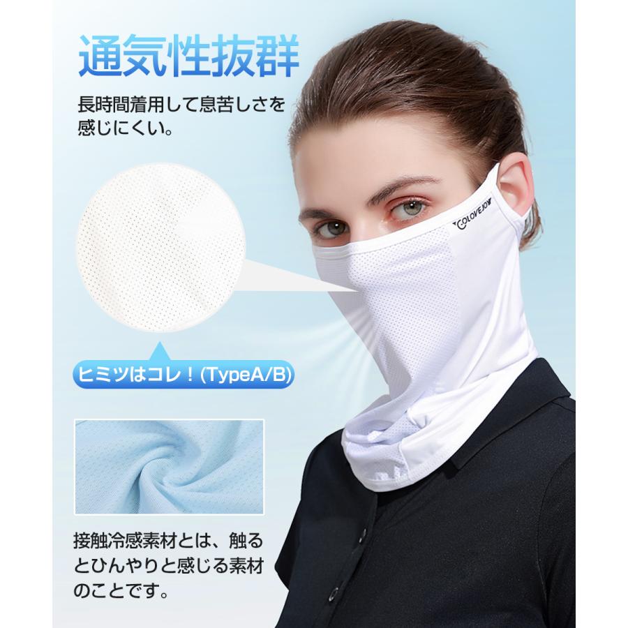 フェイスカバー 夏用 メンズ uv スポーツ 冷感 マスク 日焼け防止