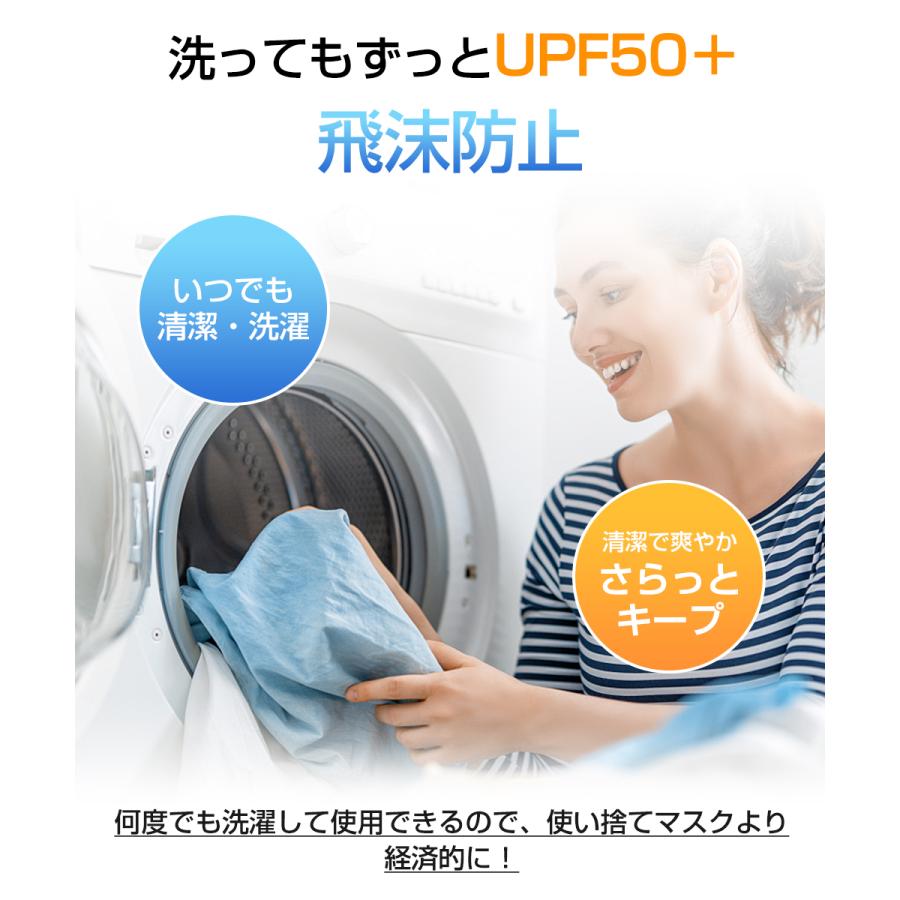 フェイスカバー 夏用 メンズ uv スポーツ  冷感 マスク 日焼け防止 ネックカバー ひんやり 苦しくない 耳かけ ゴルフ テニス バイク uvカット カバー 洗える｜honest-online｜28