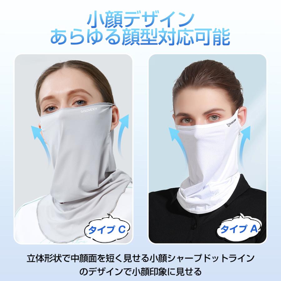 フェイスマスク フェイスカバー 夏用 uv スポーツ 冷感 マスク ネックカバー 日焼け防止 ひんやり 苦しくない 耳かけ ゴルフ テニス バイク uvカット 洗える :fcc:HONEST-ONLINE - 通販 - Yahoo!ショッピング フェイスマスク フェイスカバー 夏用 uv スポーツ 冷感 マスク ネックカバー 日焼け防止 ひんやり 苦しくない 耳かけ ゴルフ テニス バイク uvカット 洗える :fcc:HONEST-ONLINE - 通販 - Yahoo!ショッピング