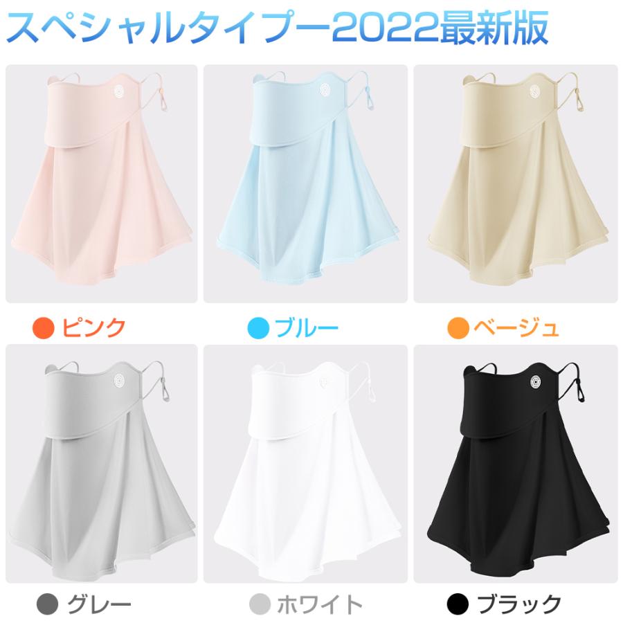 フェイスマスク フェイスカバー 夏用 uv スポーツ 冷感 マスク ネックカバー 日焼け防止 ひんやり 苦しくない 耳かけ ゴルフ テニス バイク uvカット 洗える |  | 38