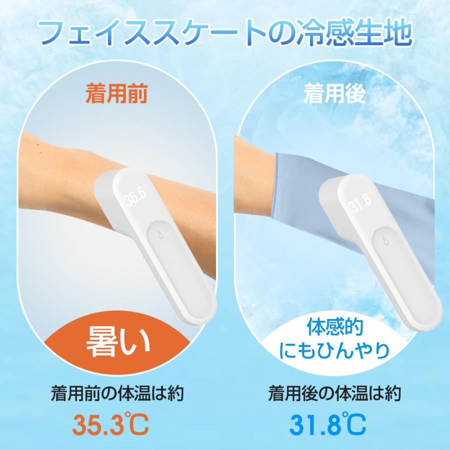 フェイスマスク フェイスカバー 夏用 uv スポーツ 冷感 マスク ネックカバー 日焼け防止 ひんやり 苦しくない 耳かけ ゴルフ テニス バイク uvカット 洗える |  | 24