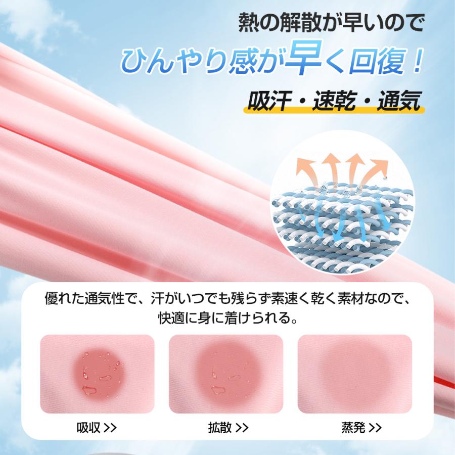 フェイスマスク フェイスカバー 夏用 uv スポーツ 冷感 マスク ネックカバー 日焼け防止 ひんやり 苦しくない 耳かけ ゴルフ テニス バイク uvカット 洗える |  | 27