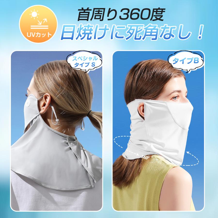 フェイスマスク フェイスカバー 夏用 uv スポーツ 冷感 マスク ネックカバー 日焼け防止 ひんやり 苦しくない 耳かけ ゴルフ テニス バイク uvカット 洗える :fcc:HONEST-ONLINE - 通販 - Yahoo!ショッピング フェイスマスク フェイスカバー 夏用 uv スポーツ 冷感 マスク ネックカバー 日焼け防止 ひんやり 苦しくない 耳かけ ゴルフ テニス バイク uvカット 洗える :fcc:HONEST-ONLINE - 通販 - Yahoo!ショッピング
