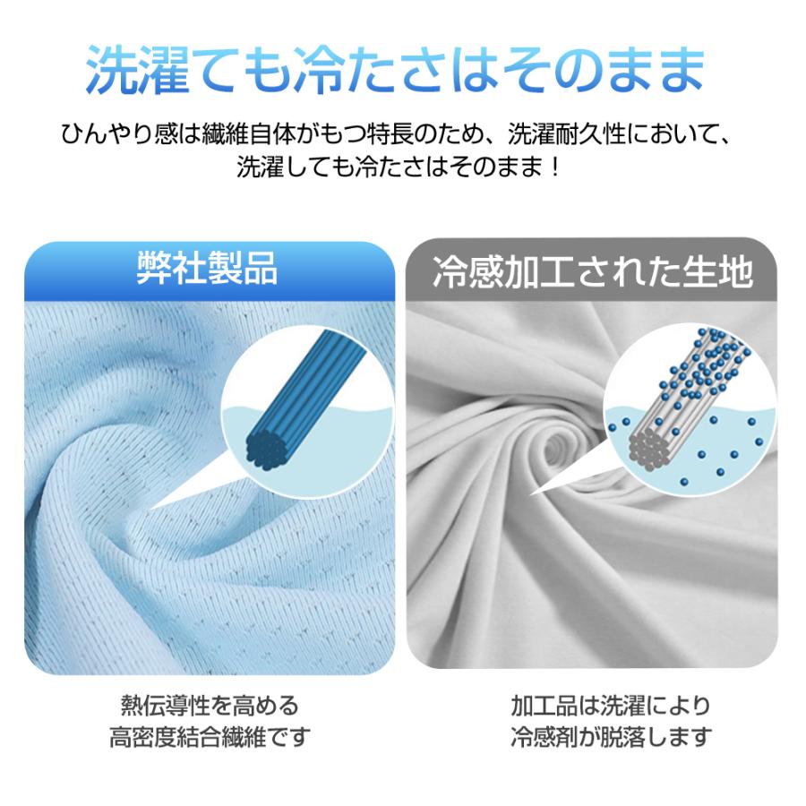 フェイスマスク フェイスカバー 夏用 uv スポーツ 冷感 マスク ネックカバー 日焼け防止 ひんやり 苦しくない 耳かけ ゴルフ テニス バイク uvカット 洗える |  | 29