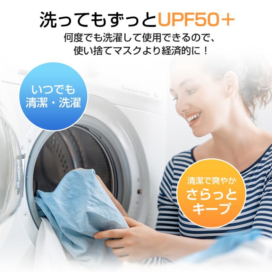 フェイスマスク フェイスカバー 夏用 uv スポーツ 冷感 マスク ネックカバー 日焼け防止 ひんやり 苦しくない 耳かけ ゴルフ テニス バイク uvカット 洗える |  | 30