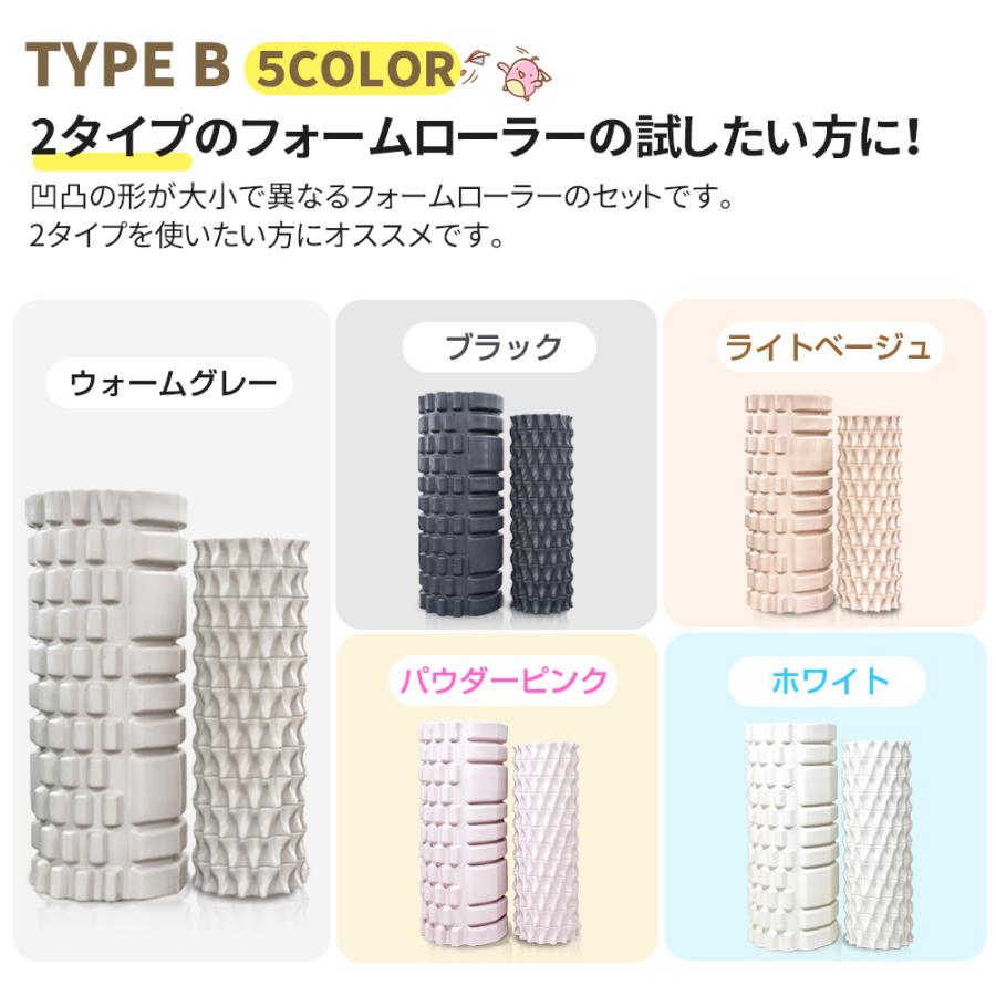 FIL ROLLER ホワイト 筋膜ローラー Amazon | マッサージローラー 【取外しハンドル＆1本で全身