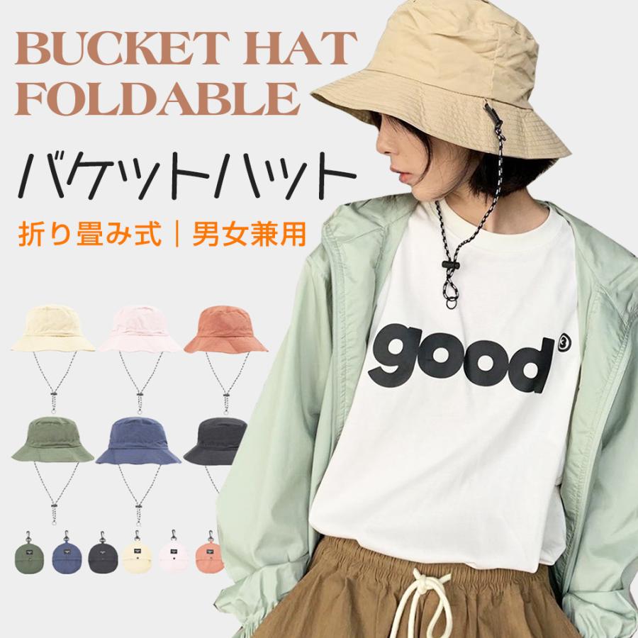 帽子 ハット レディース つば広 uvカット バケットハット 折りたたみ