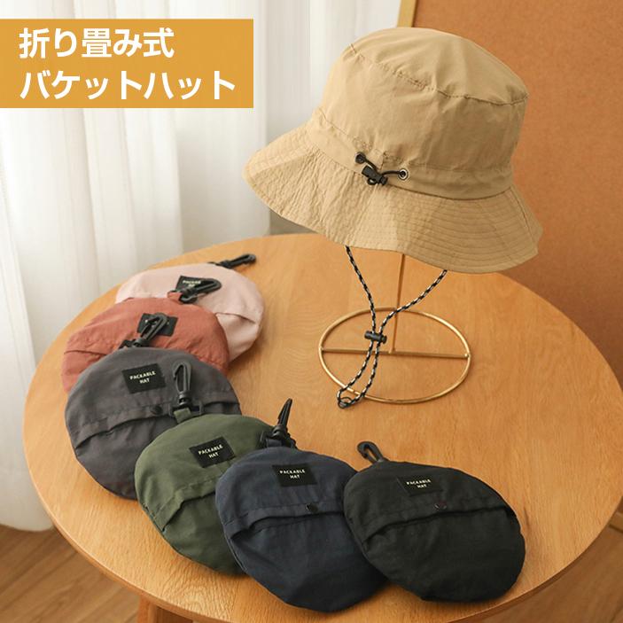 帽子 ハット レディース つば広 uvカット バケットハット 折りたたみ