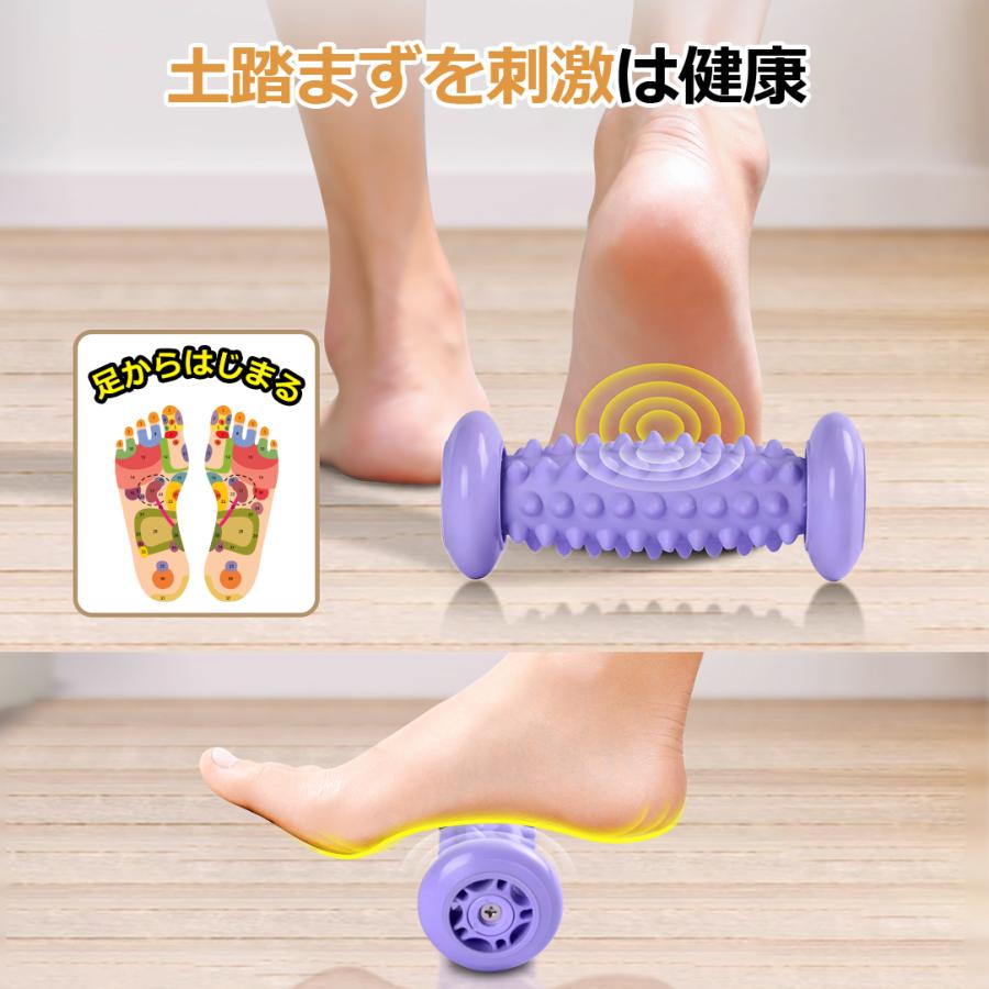 在庫処分！ フットローラー 足裏 マッサージローラー 足 ゴロゴロ