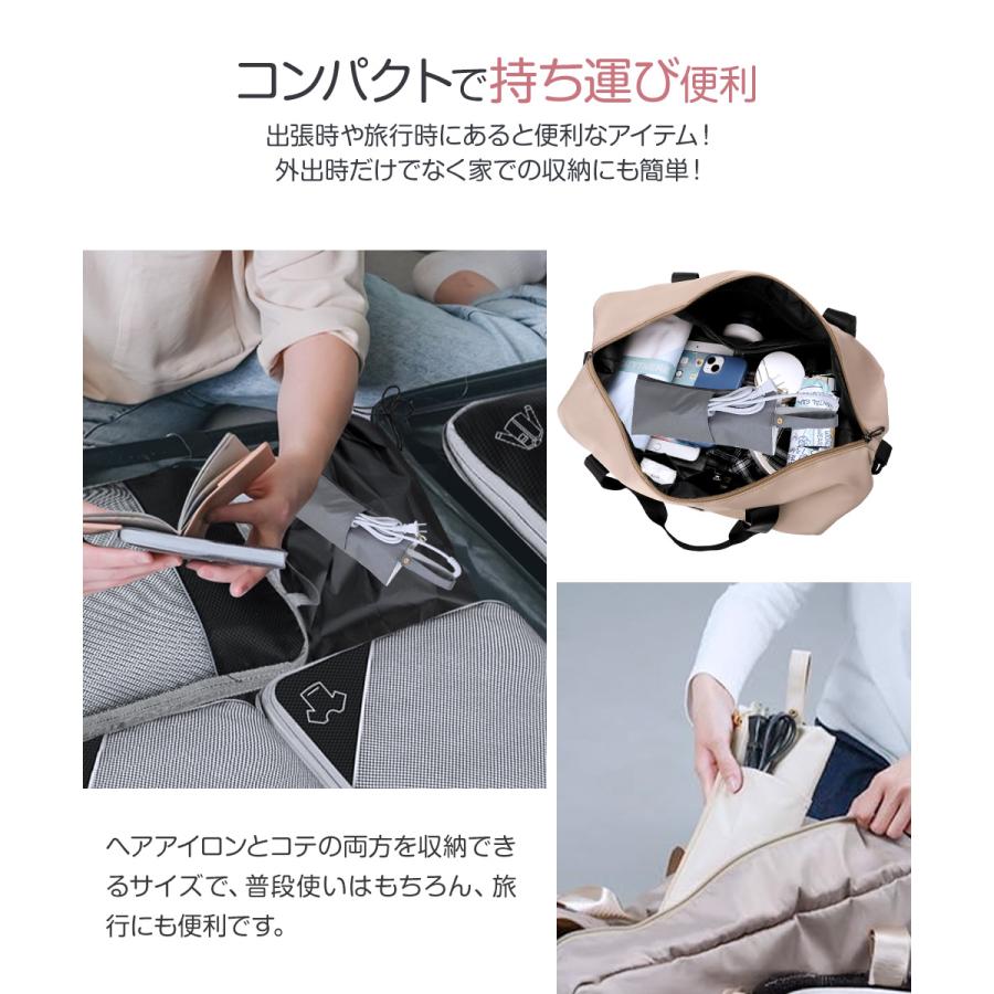 ヘアアイロン ポーチ 耐熱 耐熱ケース ヘアアイロン収納 ヘアー