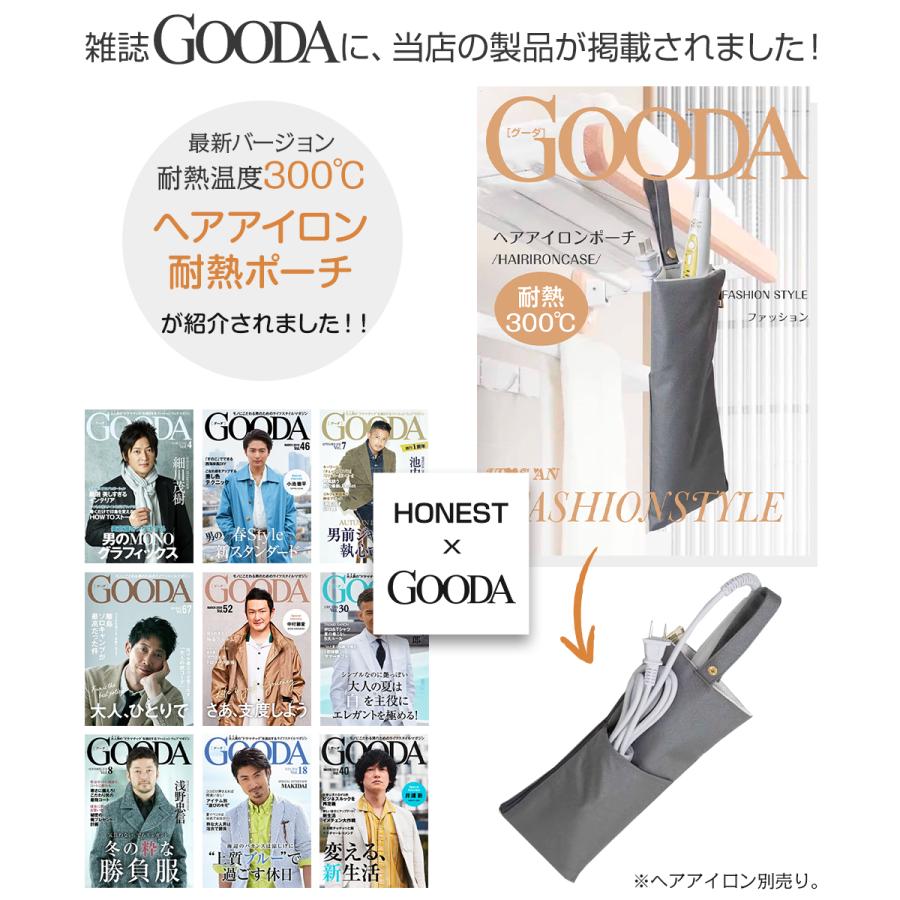 ヘアアイロン ポーチ 耐熱 耐熱ケース ヘアアイロン収納 ヘアー
