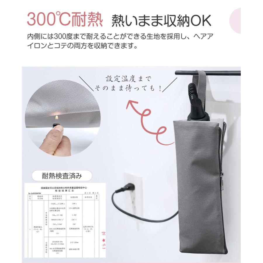 ヘアアイロン ポーチ 耐熱 耐熱ケース ヘアアイロン収納 ヘアー