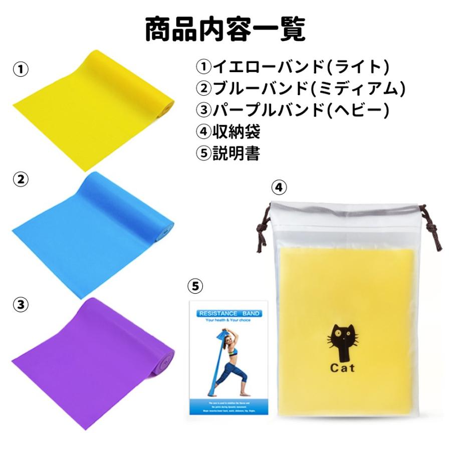 エクササイズバンド 3本 トレーニングチューブ ゴムバンド ストレッチ ループバンド 筋トレ 3色 送料無料 :getfit-stretch-band-3set:HONEST-ONLINE - 通販 - Yahoo!ショッピング エクササイズバンド 3本 トレーニングチューブ ゴムバンド ストレッチ ループバンド 筋トレ 3色 送料無料 :getfit-stretch-band-3set:HONEST-ONLINE - 通販 - Yahoo!ショッピング