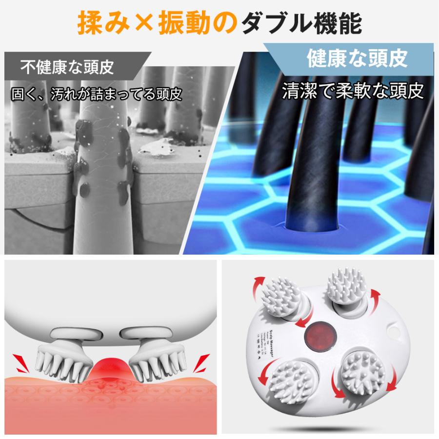 ヘッドスパ ヘッドマッサージャー 頭皮マッサージ 防水 頭皮 ヘッドスパ ヘッドマッサージャー 頭皮マッサージ 防水 頭皮