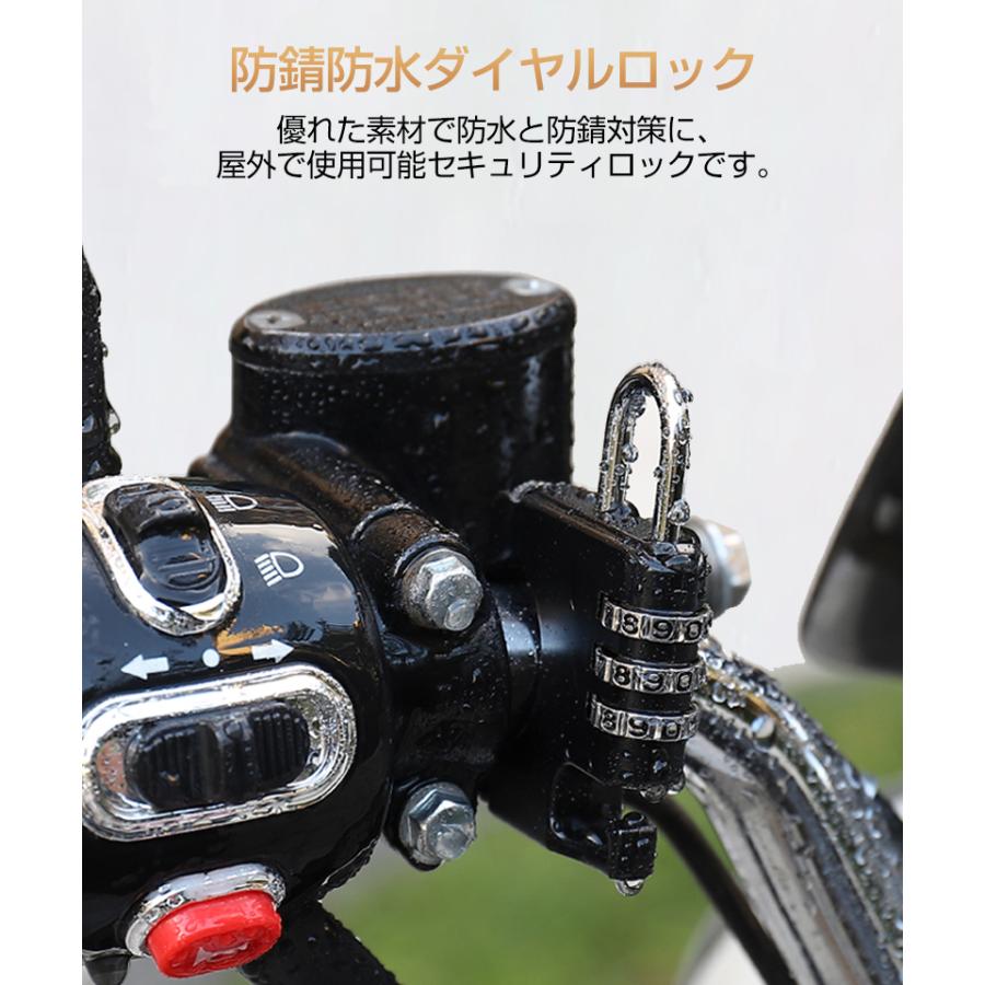 自転車ロック 鍵 自転車 ヘルメット かぎ カギ ケーブルロック サドル