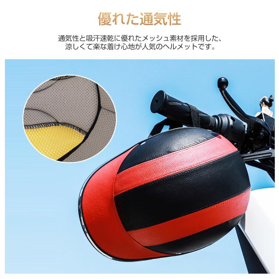 ヘルメット 自転車 帽子型 レディース 中学 バイク 自転車ヘルメット カスク 通学用 通勤 かわいい 軽量 カブト バイザー 雨 義務化 おしゃれ 帽子｜honest-online｜24