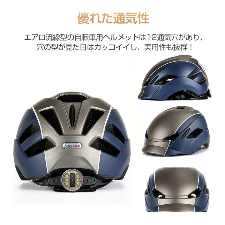 在庫処分！ ヘルメット 自転車 レディース メンズ 中学 バイク 自転車ヘルメット カスク ライト led 通学 通勤 軽量 カブト バイザー 雨 義務化 おしゃれ 帽子｜honest-online｜14