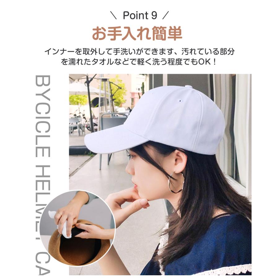 ヘルメット 自転車 レディース おしゃれ 女性 バイク ハット型 帽子型 バイザー uvカット 日よけ 日焼け メンズ 義務化 雨天 カスク カブト 通学 通勤 軽量 |  | 12