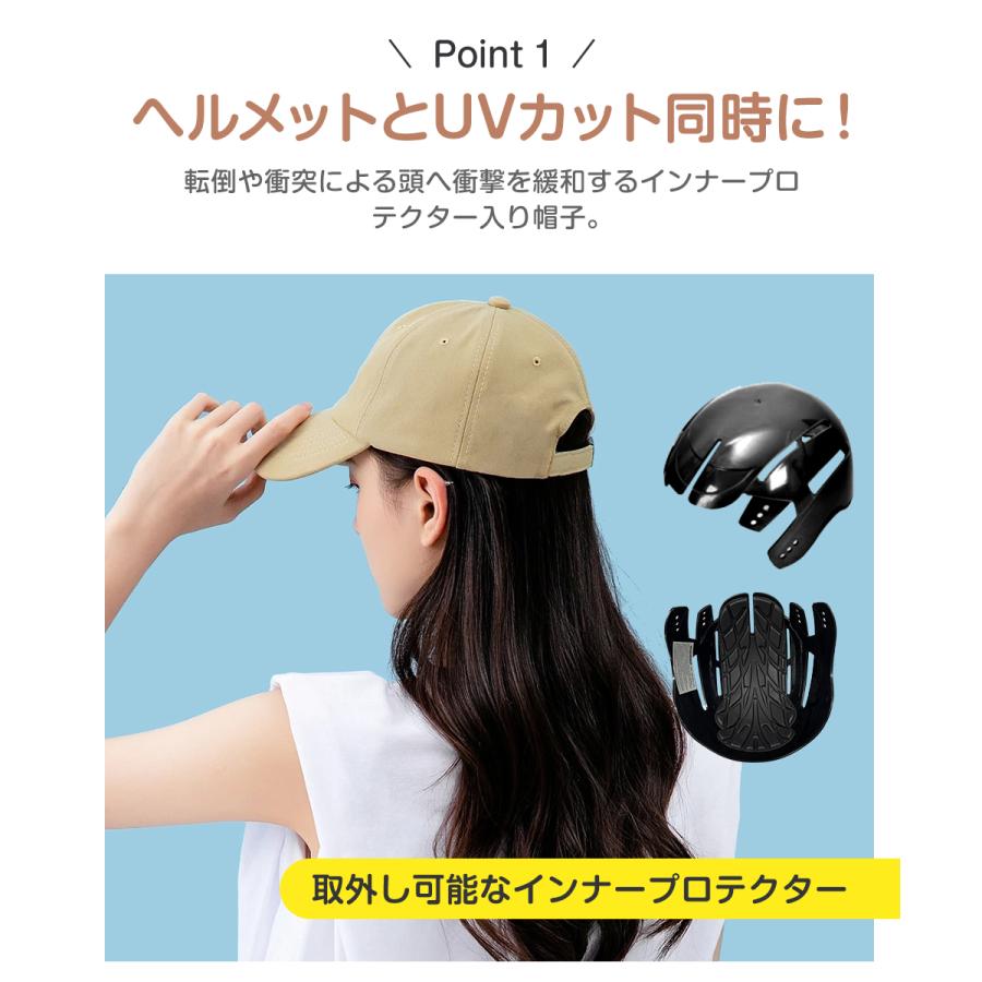 ヘルメット 自転車 レディース おしゃれ 女性 バイク ハット型 帽子型 バイザー uvカット 日よけ 日焼け メンズ 義務化 雨天 カスク カブト 通学 通勤 軽量 |  | 05