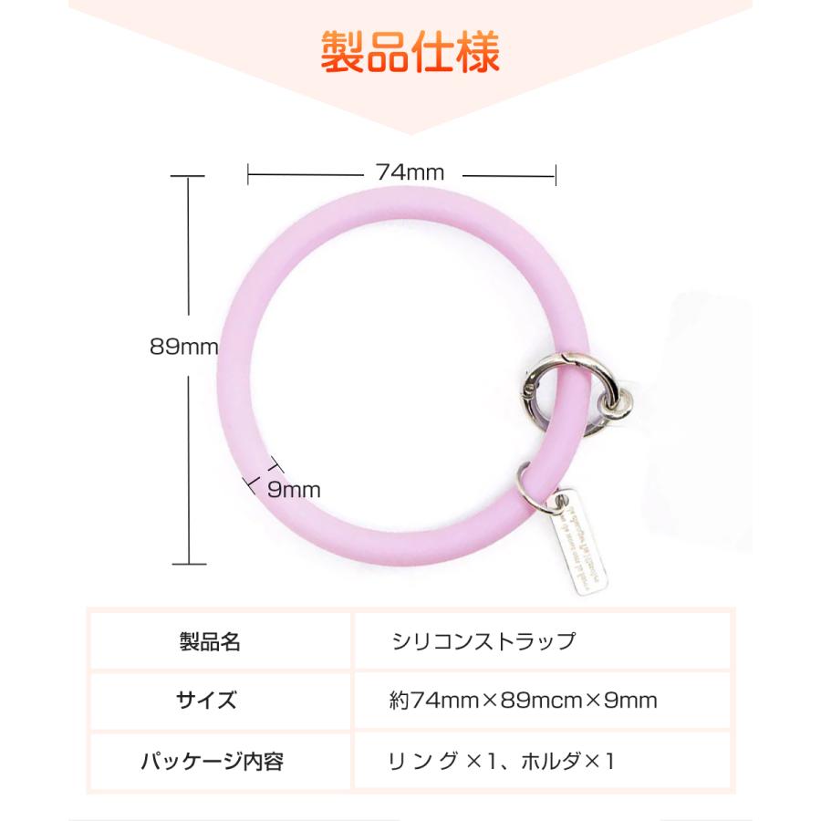 スマホ ストラップ リング シリコン シリコンストラップ リング