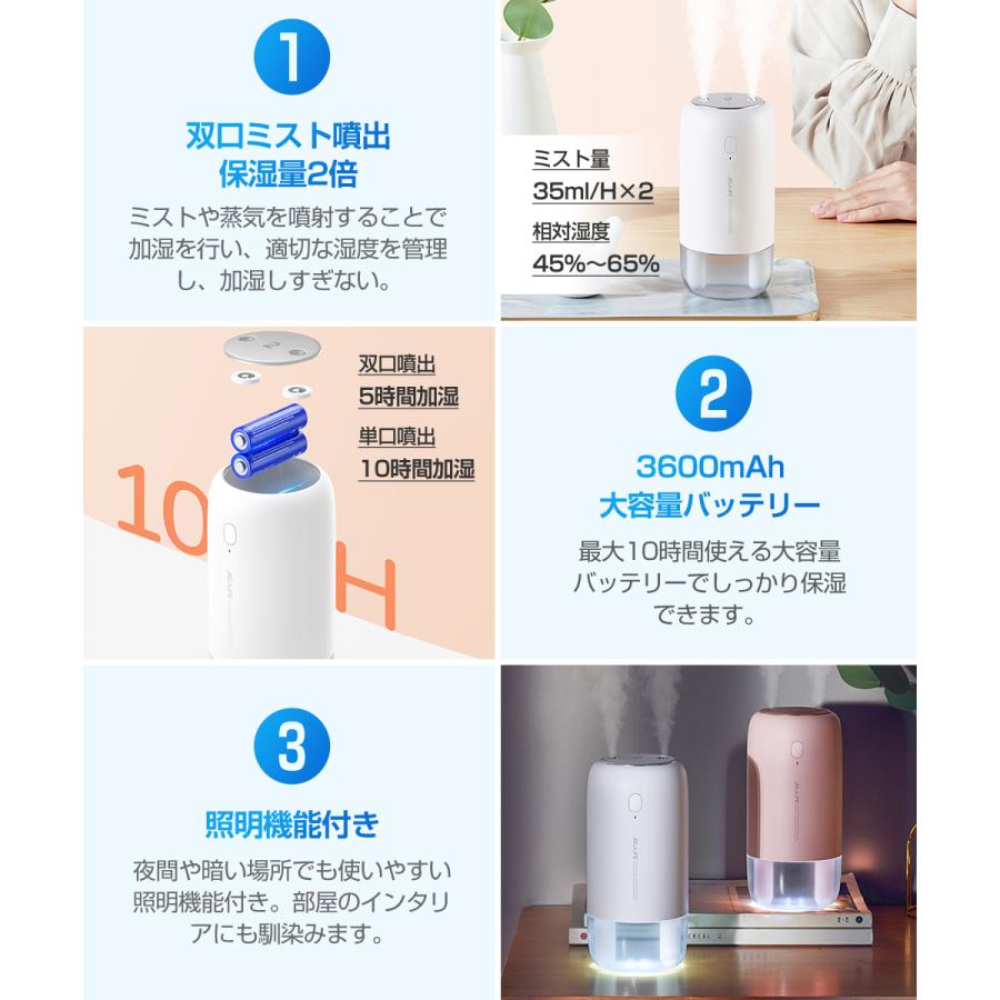 加湿器 超音波式 上下180角度調整 USB充電式 大容量 g37293]【容量230ml】Shizuku lovery 超音波式USB加湿器 加湿器