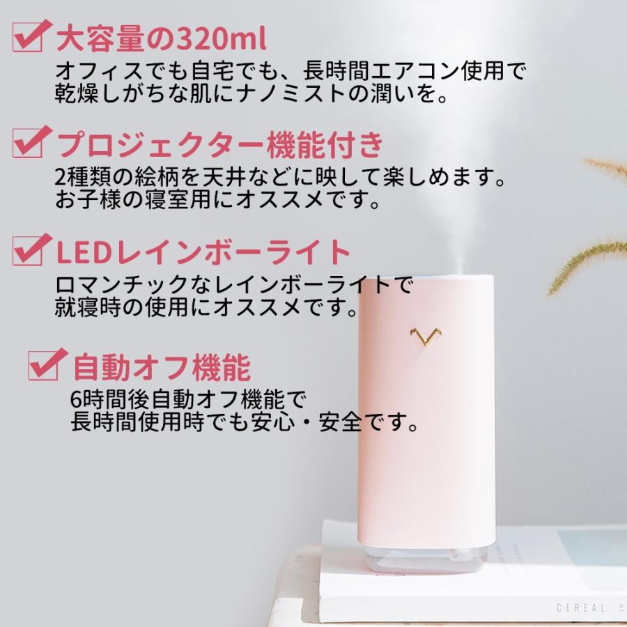 加湿器 プロジェクター 寝室 大容量 卓上 オフィス Usb 静音 小型 ナノミスト ライト 6時間稼働 Humidifier V Honest Online 通販 Yahoo ショッピング