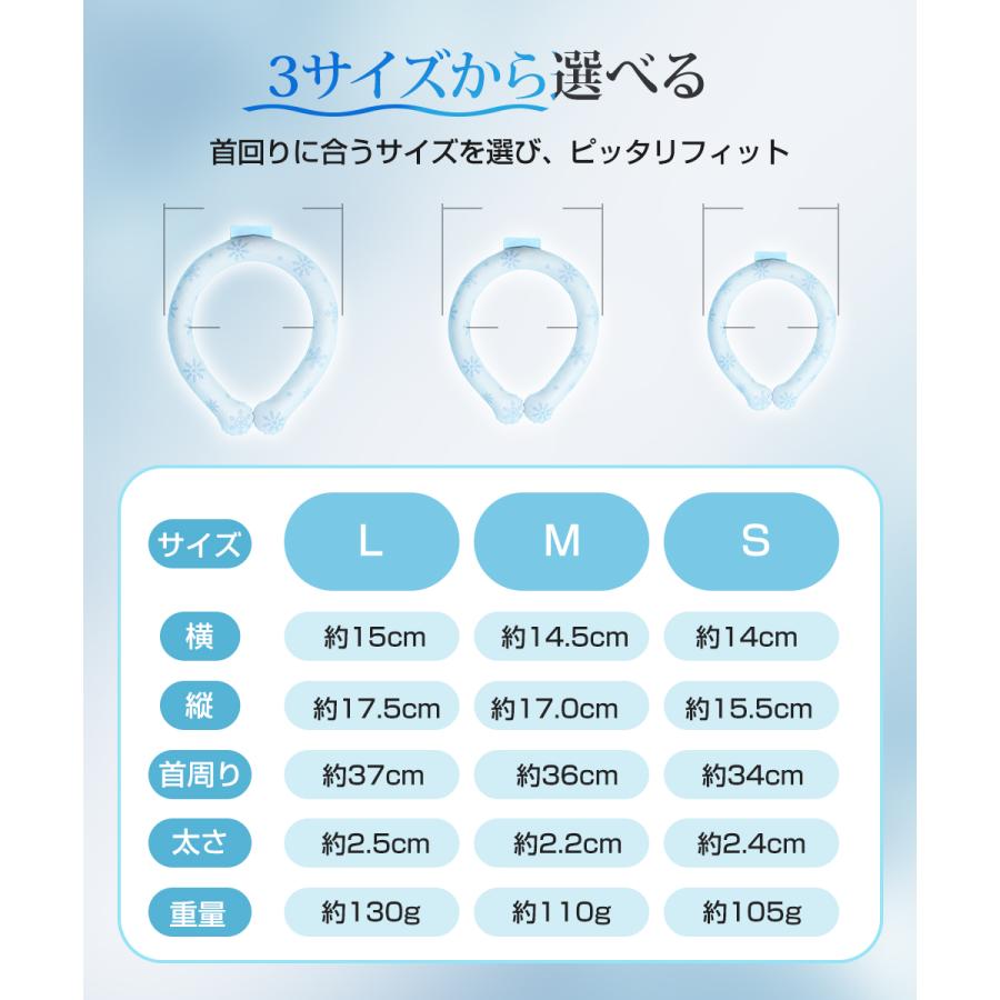ネッククーラー クールバンド 子供 大人 アイス リング クールリング