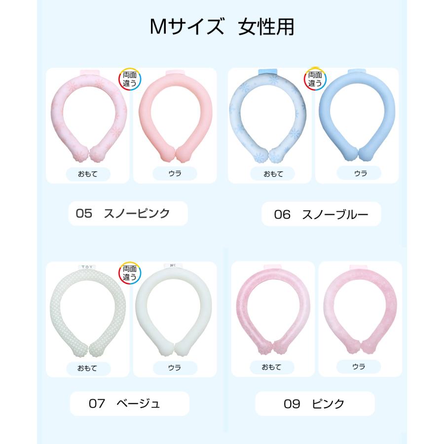 【新品】　クールリング　ピンク　Mサイズ　５０セット　単価８００円／個 ネッククーラー クールバンド 子供 大人 アイス リング クールリング