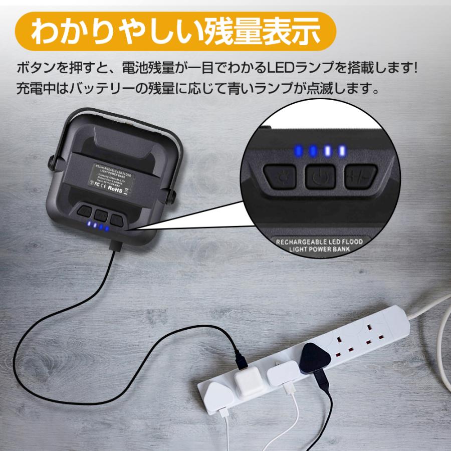 ランタン led 充電式 明るい 調光 USB充電式 5000mAh 大容量 小型 軽量