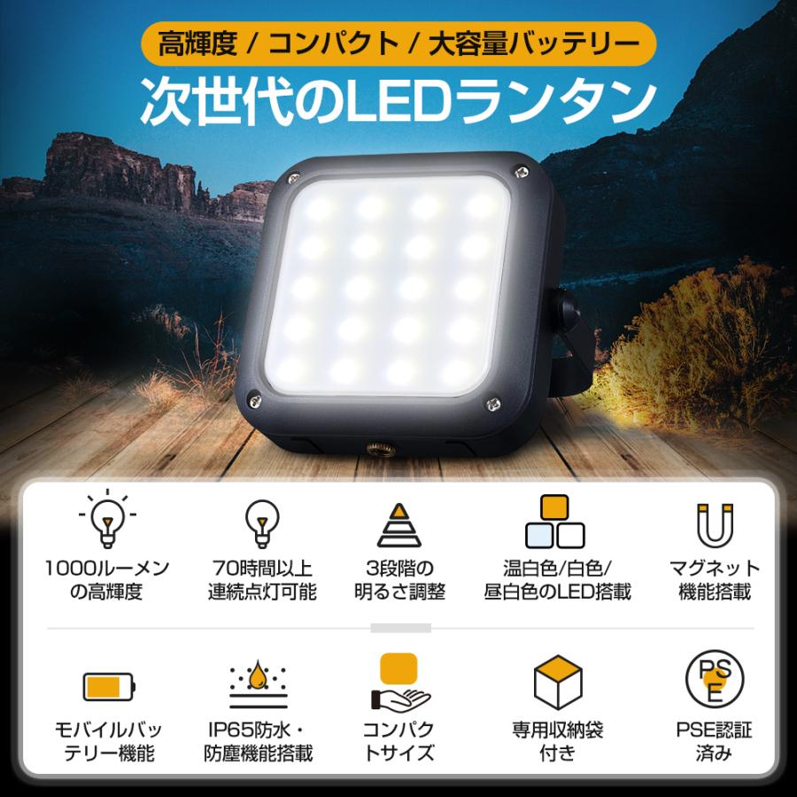 ランタン led 充電式 明るい 調光 USB充電式 5000mAh 大容量 小型 軽量 LEDランタン 1000ルーメン おしゃれ アウトドア キャンプ用品 懐中電灯 ランプ スマホ｜honest-online｜03