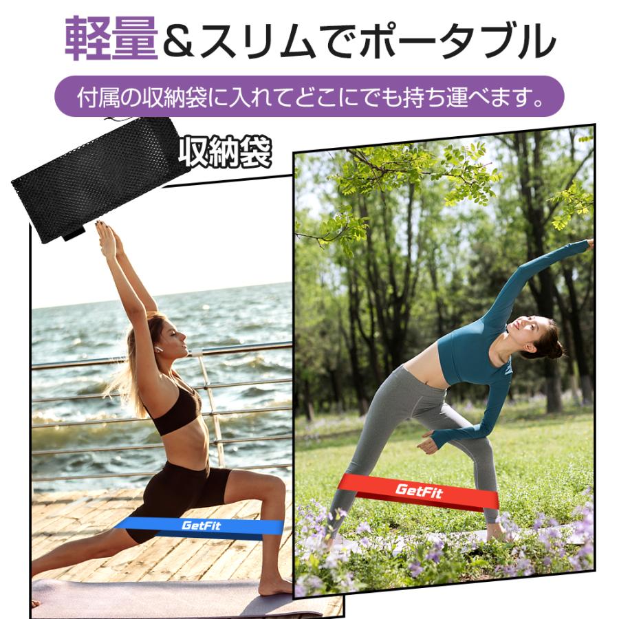 エクササイズバンド 5本 GETFIT トレーニングチューブ ゴムバンド パワーベルト ストレッチ ループバンド 筋トレ 足首 ストレッチバンド ループバンド｜honest-online｜17