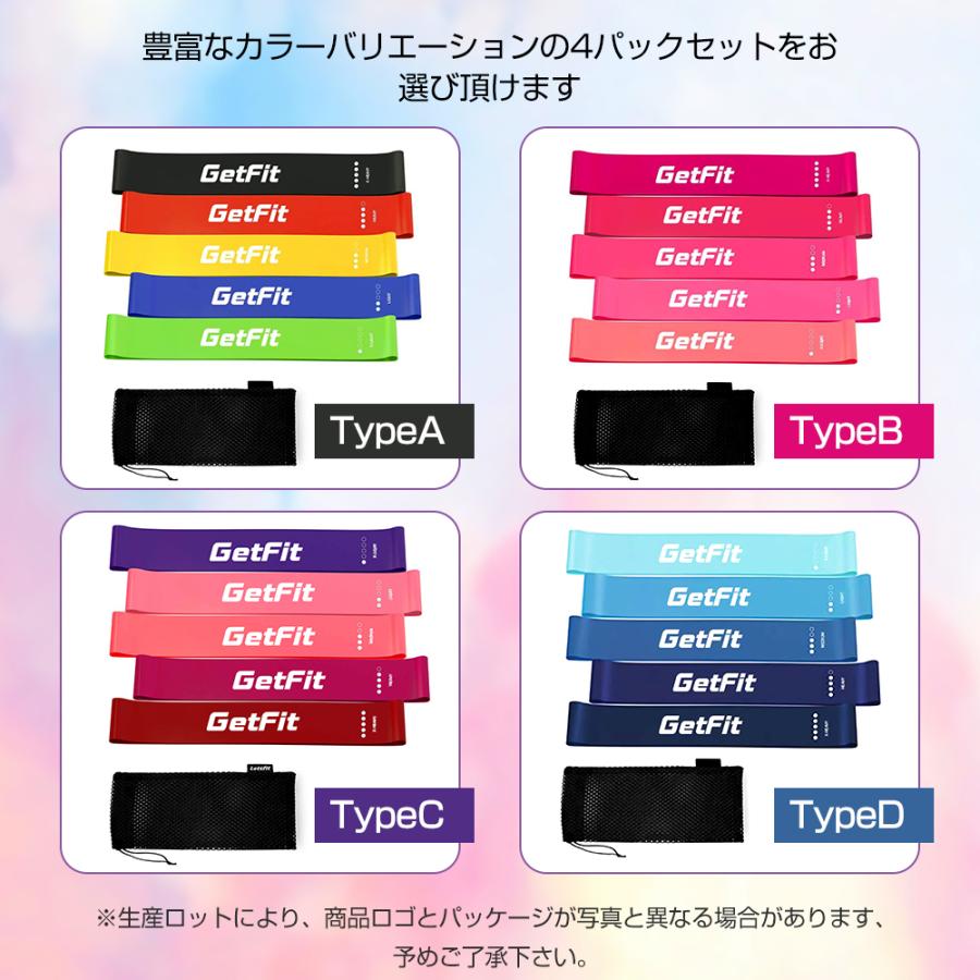 エクササイズバンド8点セット プルアップバンドセット ループバンド 5パック エクササイズバンド 5本 GETFIT トレーニングチューブ ゴム