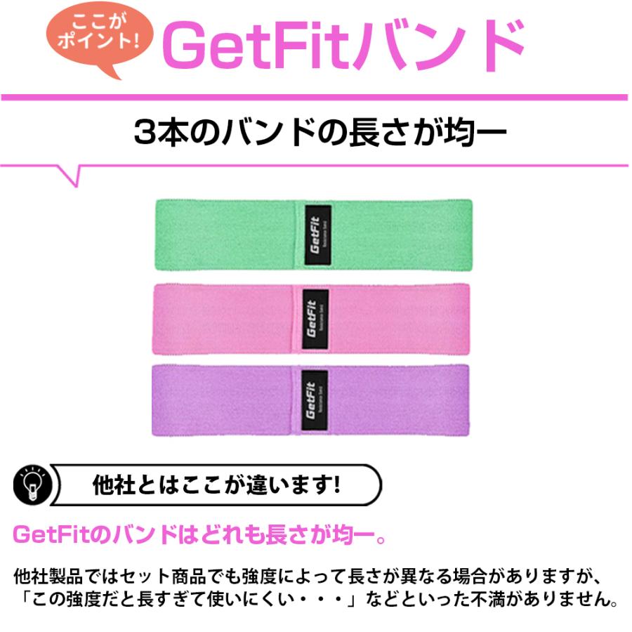 エクササイズバンド トレーニングチューブ 美尻 足首 トレーニングバンド ゴムバンド 筋トレ 布 ストレッチ ダイエット 3色セット 強度別 最強 ヒップアップ :letsfit-squat-belt-3set:HONEST-ONLINE - 通販 - Yahoo!ショッピング エクササイズバンド トレーニングチューブ 美尻 足首 トレーニングバンド ゴムバンド 筋トレ 布 ストレッチ ダイエット 3色セット 強度別 最強 ヒップアップ :letsfit-squat-belt-3set:HONEST-ONLINE - 通販 - Yahoo!ショッピング