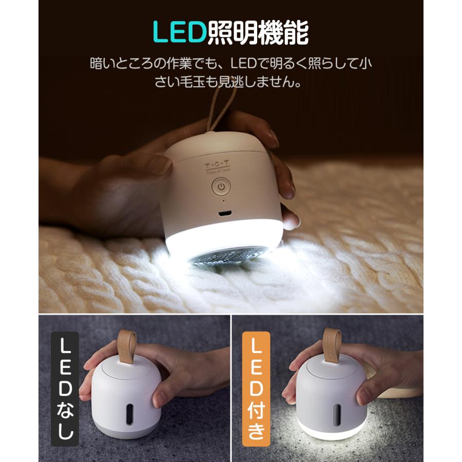 毛玉取り 充電式 毛玉取り器 毛玉クリーナー 毛玉取り機 電動 LED照明 替刃2個 毛玉とり 毛玉取りクリーナー コンセント式 usb おしゃれ コード式 LED照明｜honest-online｜10