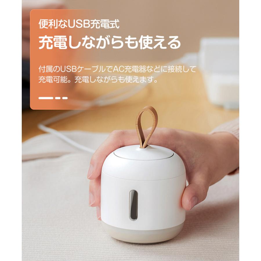 毛玉取り 充電式 毛玉取り器 毛玉クリーナー 毛玉取り機 電動 LED照明 替刃2個 毛玉とり 毛玉取りクリーナー コンセント式 usb おしゃれ コード式 LED照明｜honest-online｜12