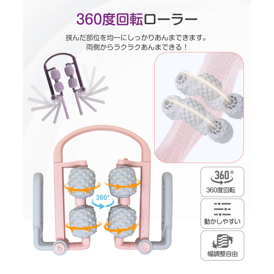 マッサージローラー 両手タイプ 筋膜リリース ローラー 足 脚