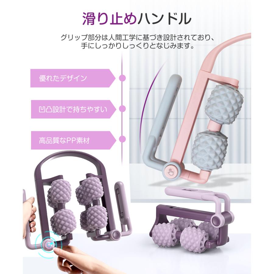 マッサージローラー 両手タイプ 筋膜リリース ローラー 足 脚