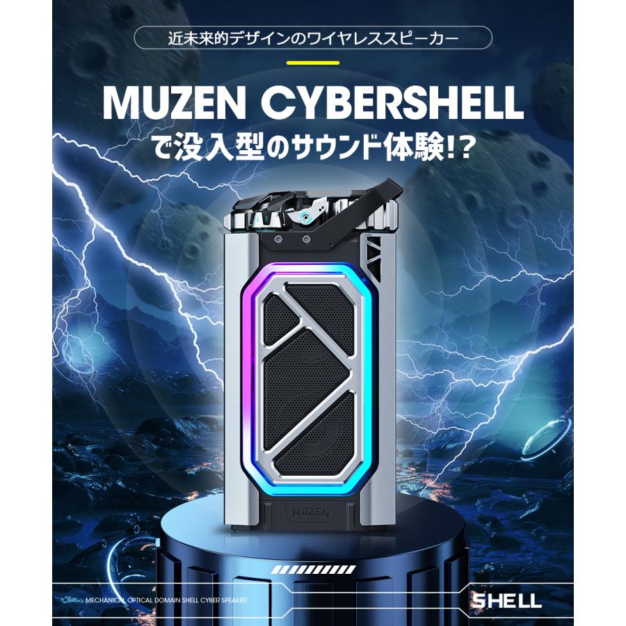 MUZEN 充電ドック 充電スタンド CYBERSHELL ミューゼン サイバーシェル