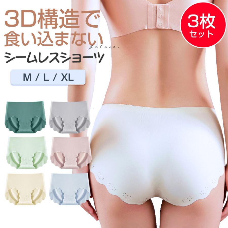 シームレスショーツ3枚セット ショーツ 3枚セット レディース シームレス パンツ パンティ