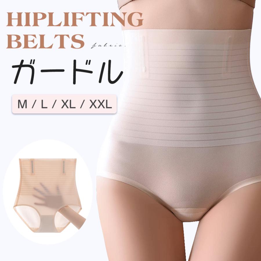 ガードルショーツ ガードル 夏用 ショート お腹引き締め ハイウエスト