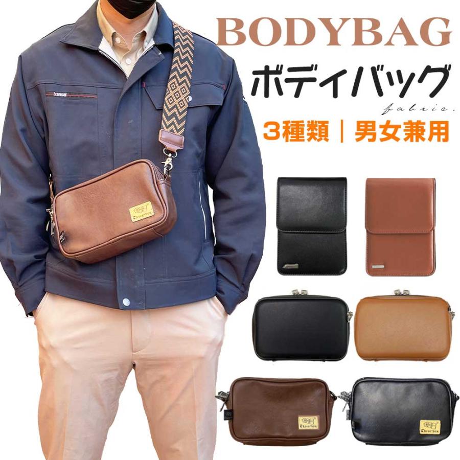 ボディバッグ メンズ かっこいい 防水 ワンショルダー 軽量 大容量 ショルダーバッグ メンズ 小さめ 斜め掛け 大人 レディース バッグ 合皮 ボディーバッグ Phone Shoulder Bag01 Honest Online 通販 Yahoo ショッピング