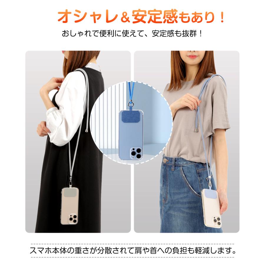 スマホストラップ ショルダー ストラップのみ 紐 ホルダー 携帯