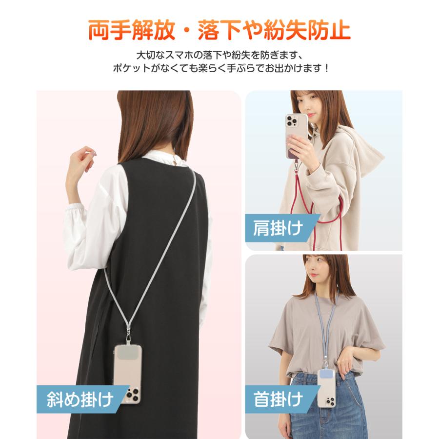 スマホストラップ ショルダー ストラップのみ 紐 ホルダー 携帯