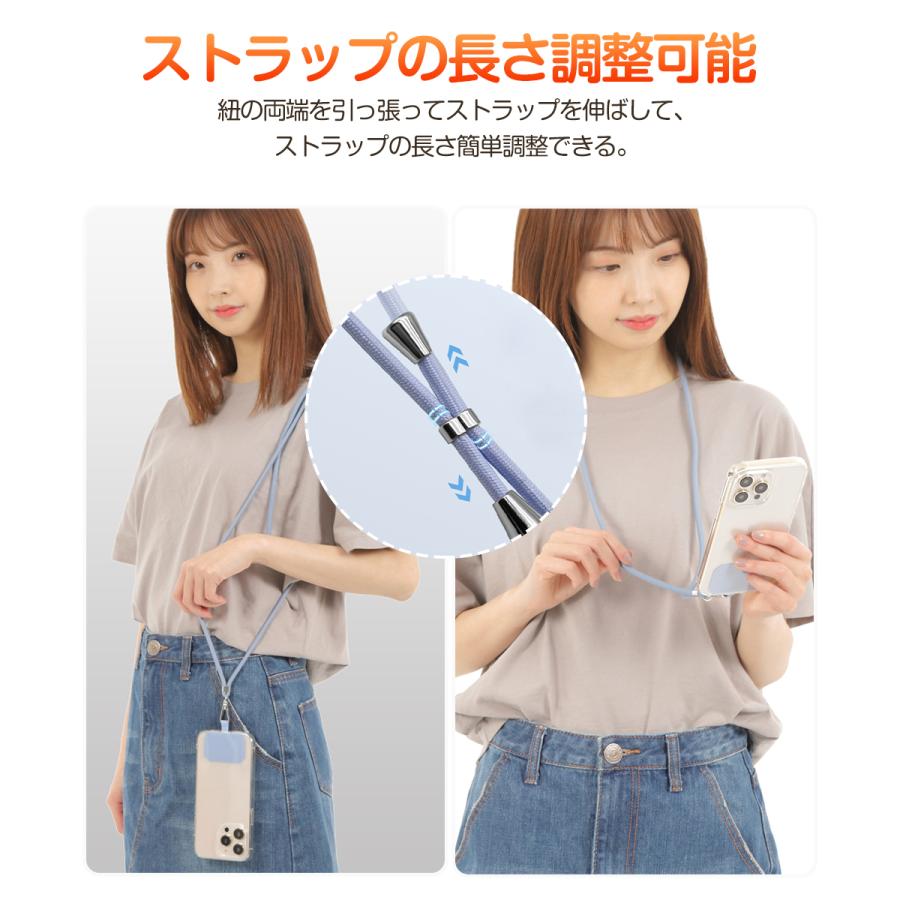 スマホストラップ ショルダー ストラップのみ 紐 ホルダー 携帯